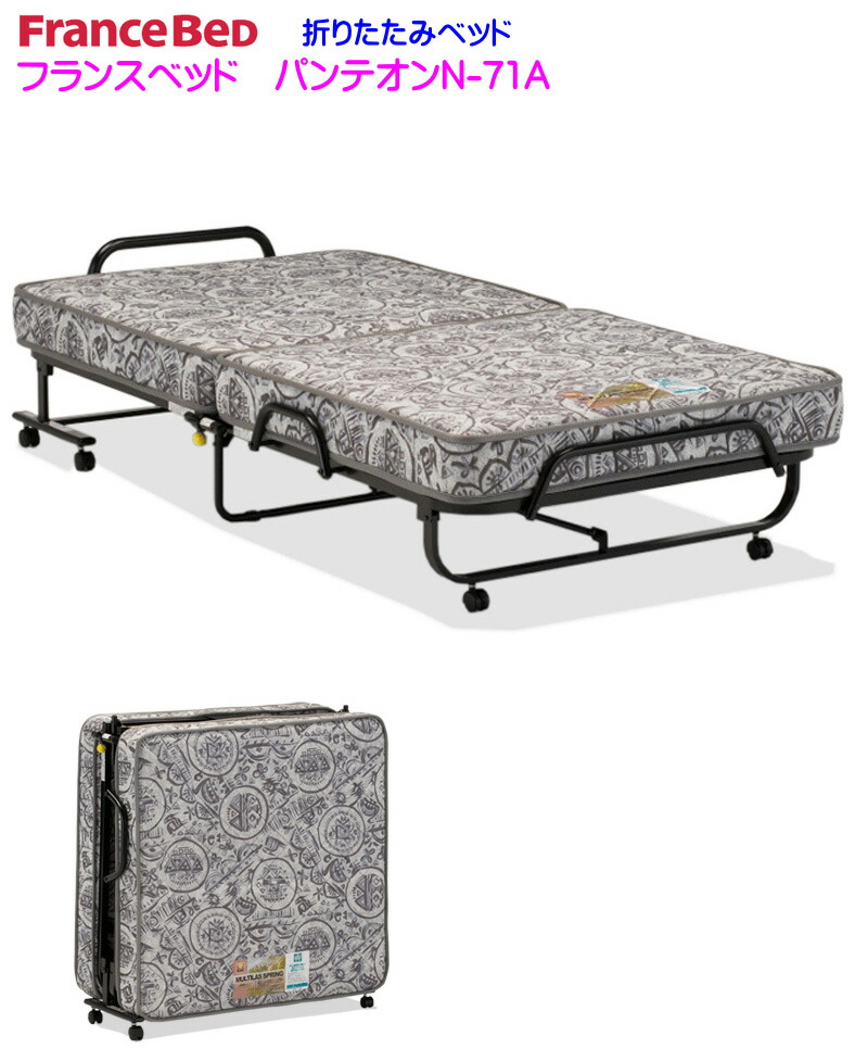 電動リクライニングベッド コイズミ 高さ710幅2156奥行1030 電動