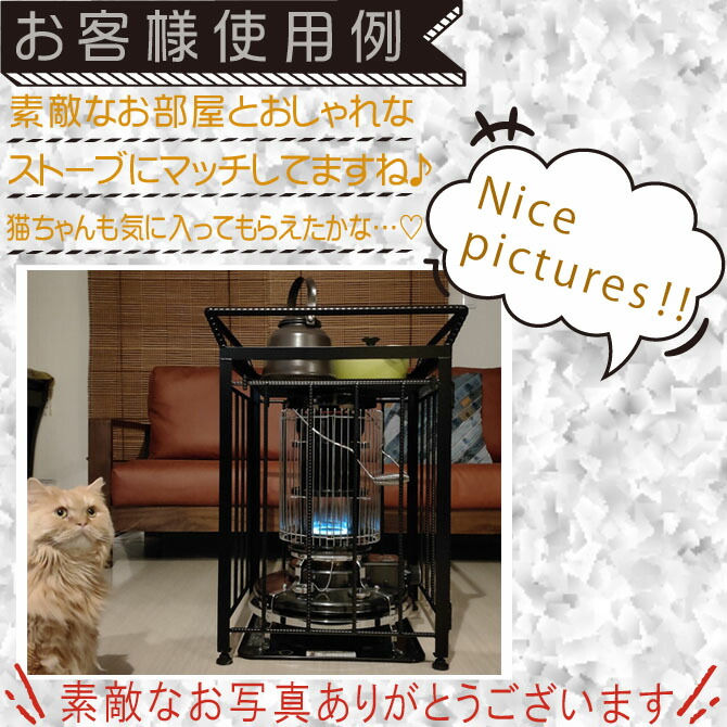 楽天市場】アラジン ストーブガード デラックス 屋根付き 対流式 BF