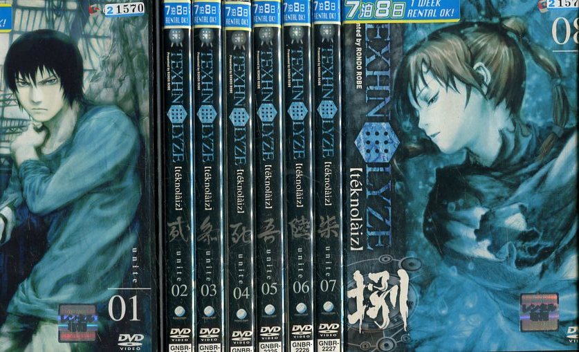 楽天市場】TEXHN LYZE テクノライズ【全8巻セット】【中古】【アニメ