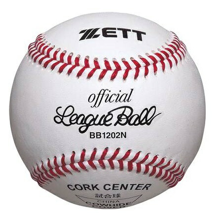 試合球 野球 硬式ボール」の人気商品一覧 | 安い商品を通販サイトから