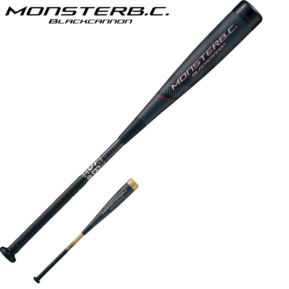 モンスターブラックキャノン 一般 軟式」の人気商品一覧 | 安い商品を