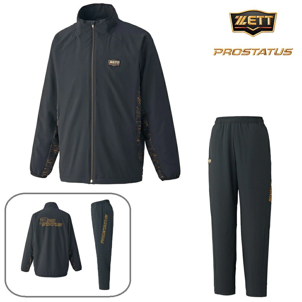 楽天市場】【25年秋冬限定】ZETT ゼット プロステイタス ウインド
