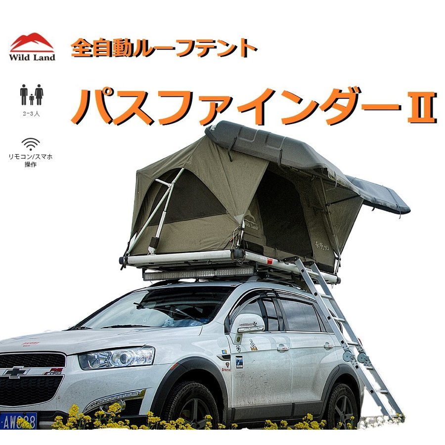 ルーフテント ディア0402 ルーフテント ディア0402 ルーフテント