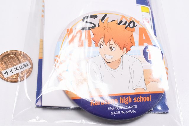 楽天市場】カラパレ ハイキュー!! 掃除 缶バッジ [1.日向翔陽