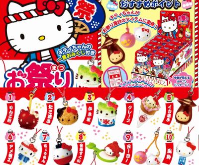 楽天市場】お祭りハローキティマスコット サンリオ sanrio フィギュア