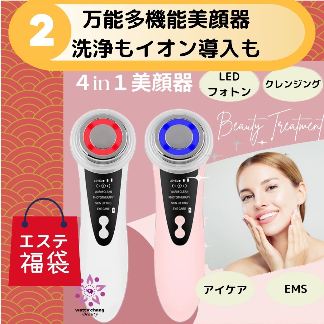 楽天市場】セール クーポン 福袋 美顔器 エステ 超音波 LED ピーリング