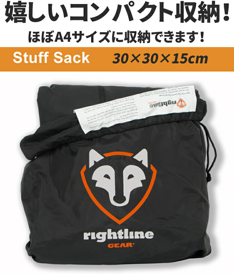 楽天市場】【ルーフボックス 1位】 正規品 完全防水 510L ルーフバック
