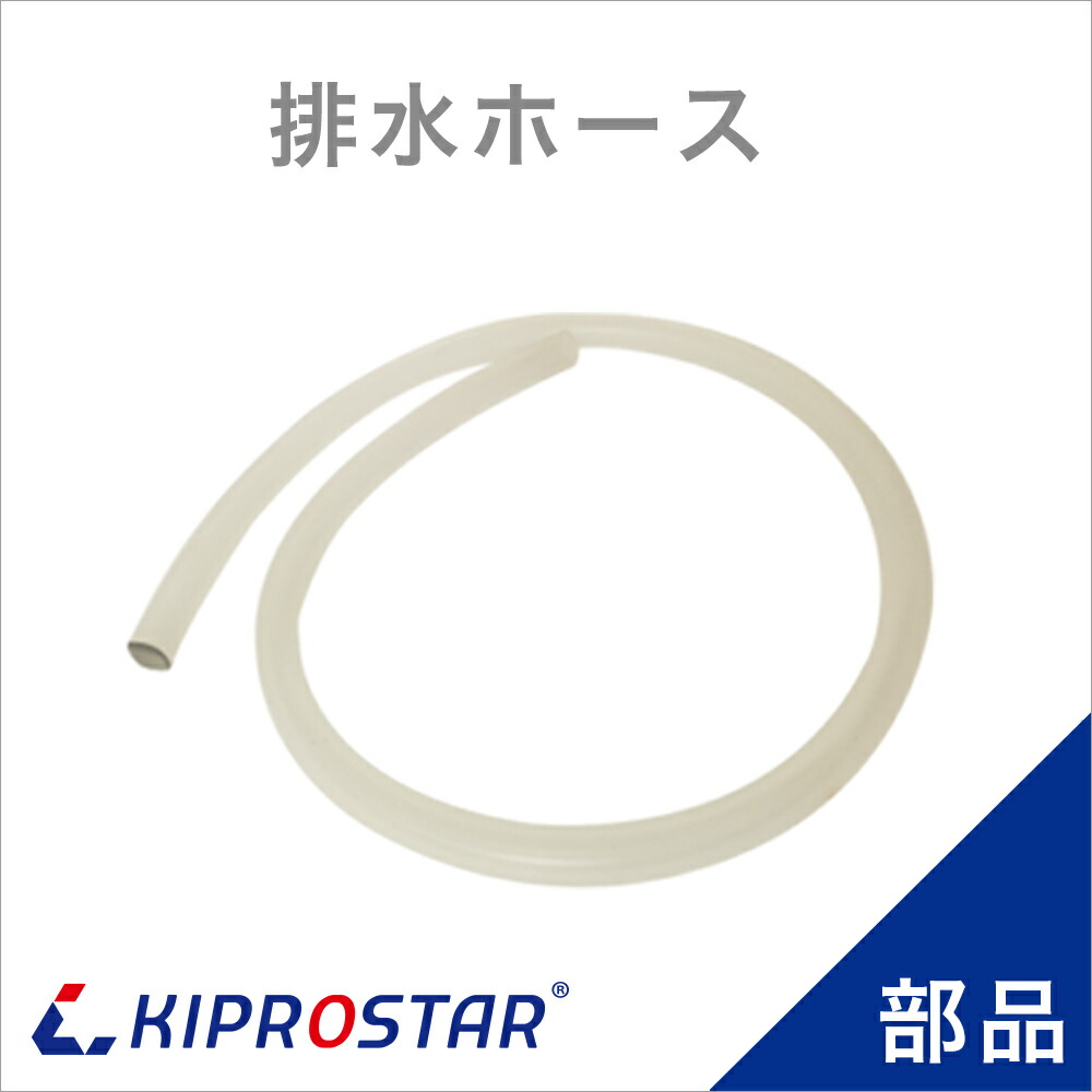 楽天市場】フードウォーマー PRO-SIF/PRO-WIF/PRO-CIF/PRO-HSW-2 専用