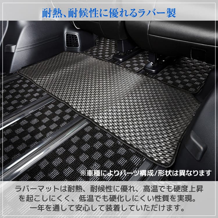 楽天市場】ヴォクシー ラバーマット サードラグマット マットの上に