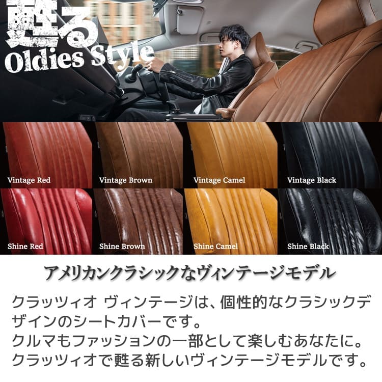 楽天市場】N-BOX（R3/1-R5/9） シートカバー クラッツィオ