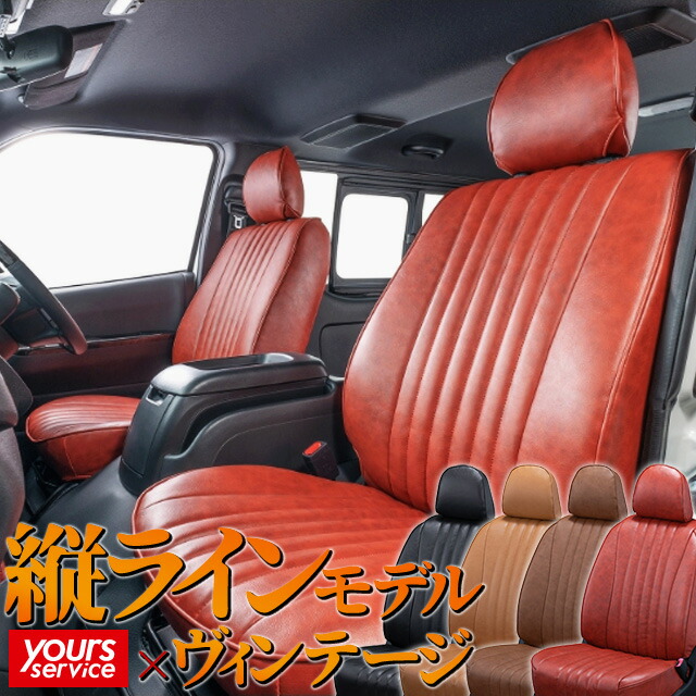 楽天市場】N-BOX（R3/1-R5/9） シートカバー クラッツィオ