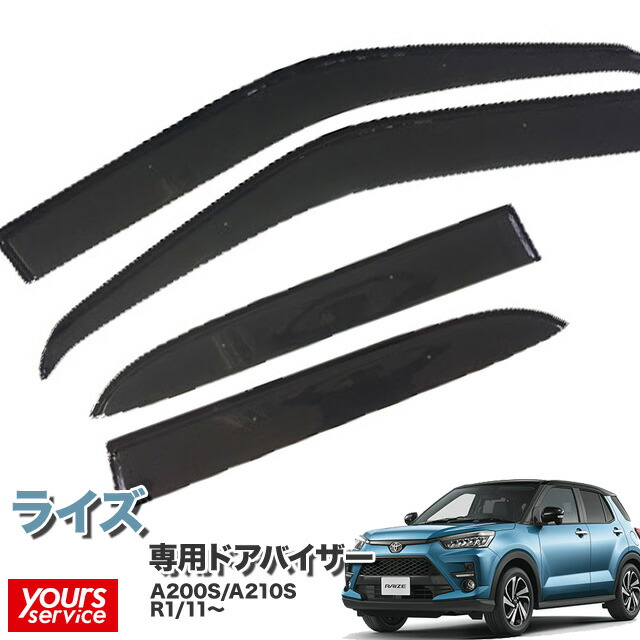 楽天市場】トヨタ ライズ サイドバイザー純正の通販