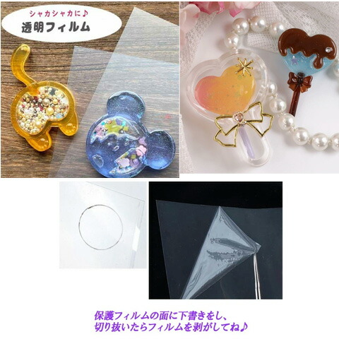 楽天市場】送料無料 UVレジン レジンセット スターター セット