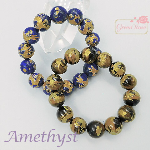 楽天市場】ブレスレット 手彫り龍神入りラピスラズリ・タイガーアイ 約