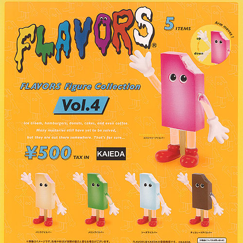 楽天市場】FLAVORS フレーバーズ フィギュア コレクション Vol 4 全5種