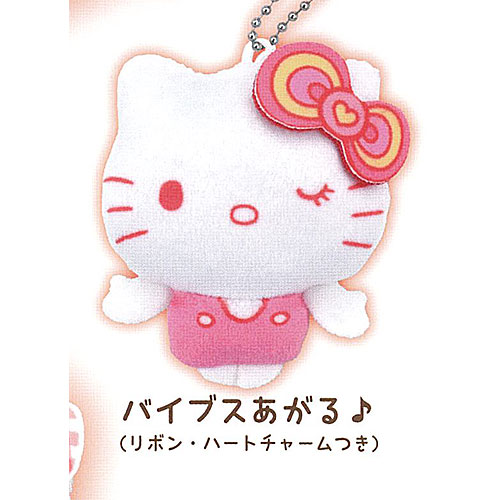 ハローキティ花占いボールチェーン付マスコットぬいぐるみ10種セット