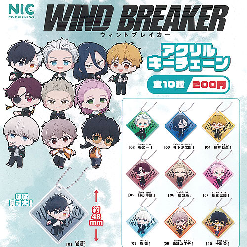楽天市場】WIND BREAKER ウィンドブレイカー アクリル キーチェーン 全