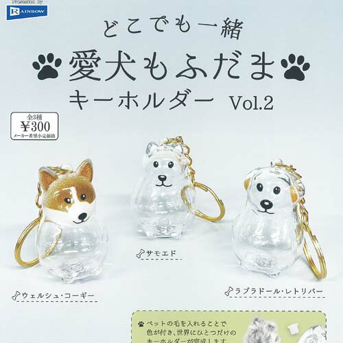 楽天市場】火の鳥フィギュアコレクション 7：切り株【鳳凰編