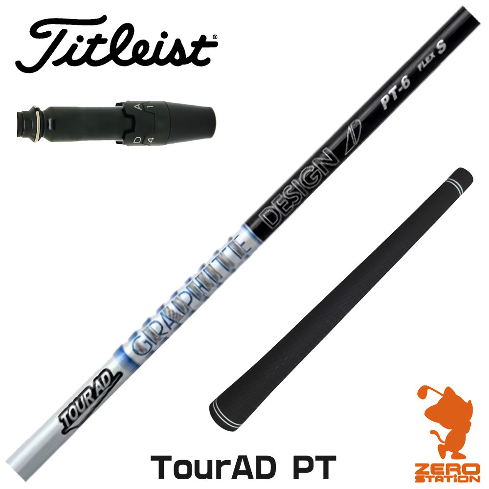 楽天市場】tour ad pt 6 srの通販