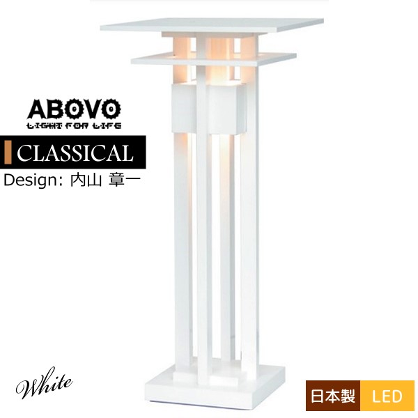 楽天市場】テーブルスタンドライト フロアランプ クラシカル