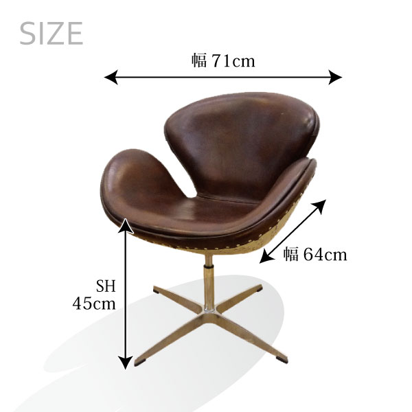 楽天市場】スワンチェア デザイナーズチェア [ブラウン/茶色] 本革