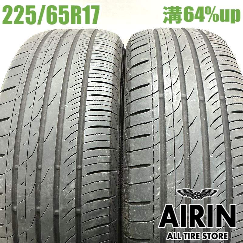 楽天市場】中古 225/65R17 トーヨー プロクセス CL1 SUV 2本セット