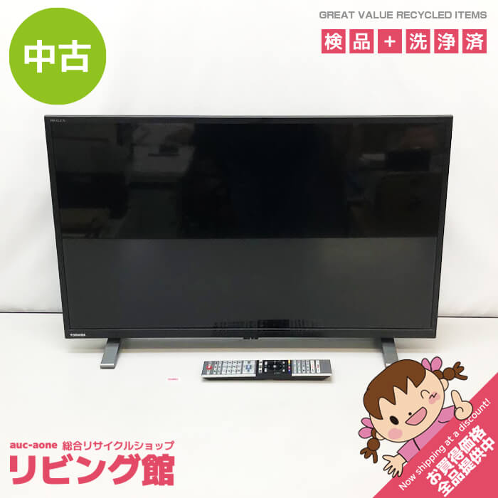 楽天市場】東芝テレビ レグザ32v34の通販
