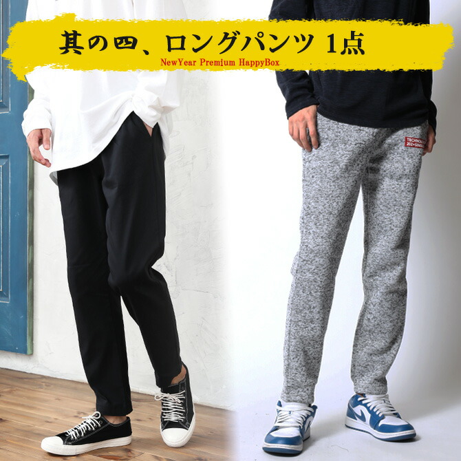 楽天市場】福袋 メンズ 2026 新春 7点入り アウター ニット スウェット