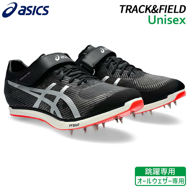 楽天市場】asics longjump proの通販