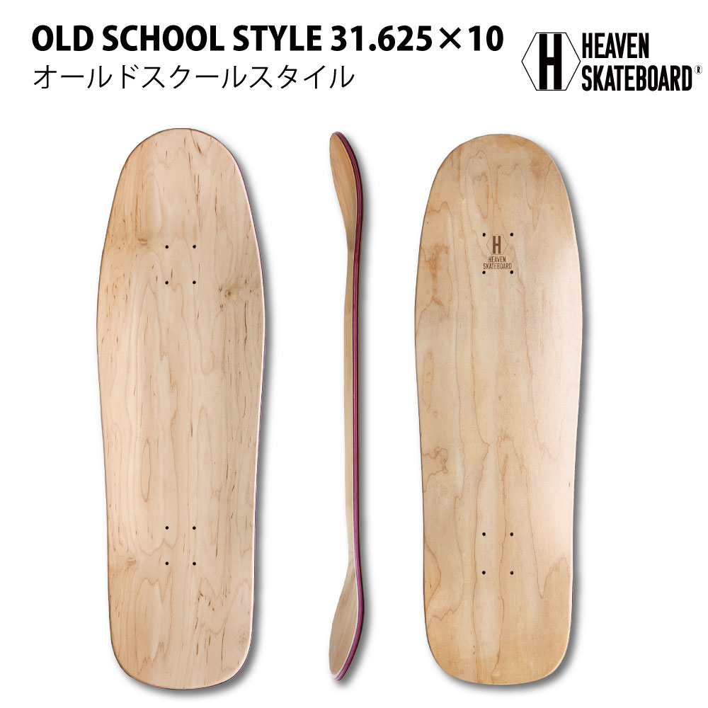 ロングボード無地デッキ 46インチ Peter Ride ロングボード無地デッキ