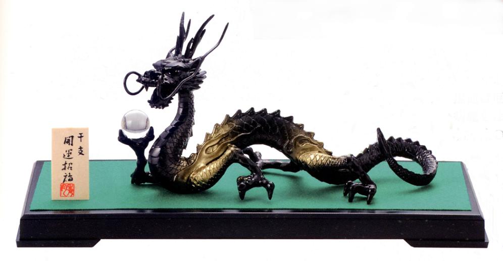 工芸品 民芸品 置物 龍」の人気商品一覧 | 安い商品を通販サイトから