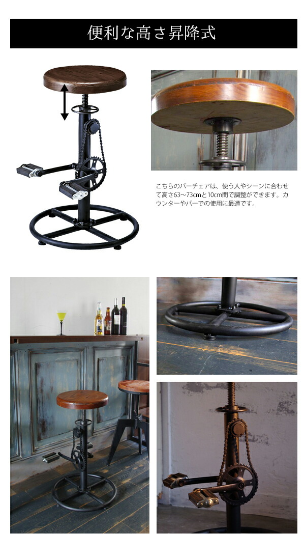 楽天市場】【送料無料】 インダストリアル チェア バーチェア バース
