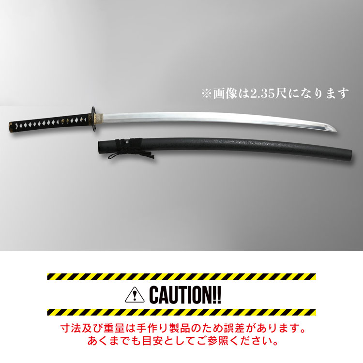 楽天市場】殺陣 舞踊刀 2尺3寸5分 模擬刀 美術刀 日本刀 是寿刀 刀