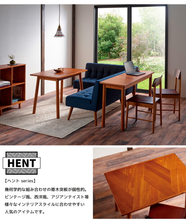 楽天市場】ダイニングテーブル おしゃれ 幅90 リビングテーブル