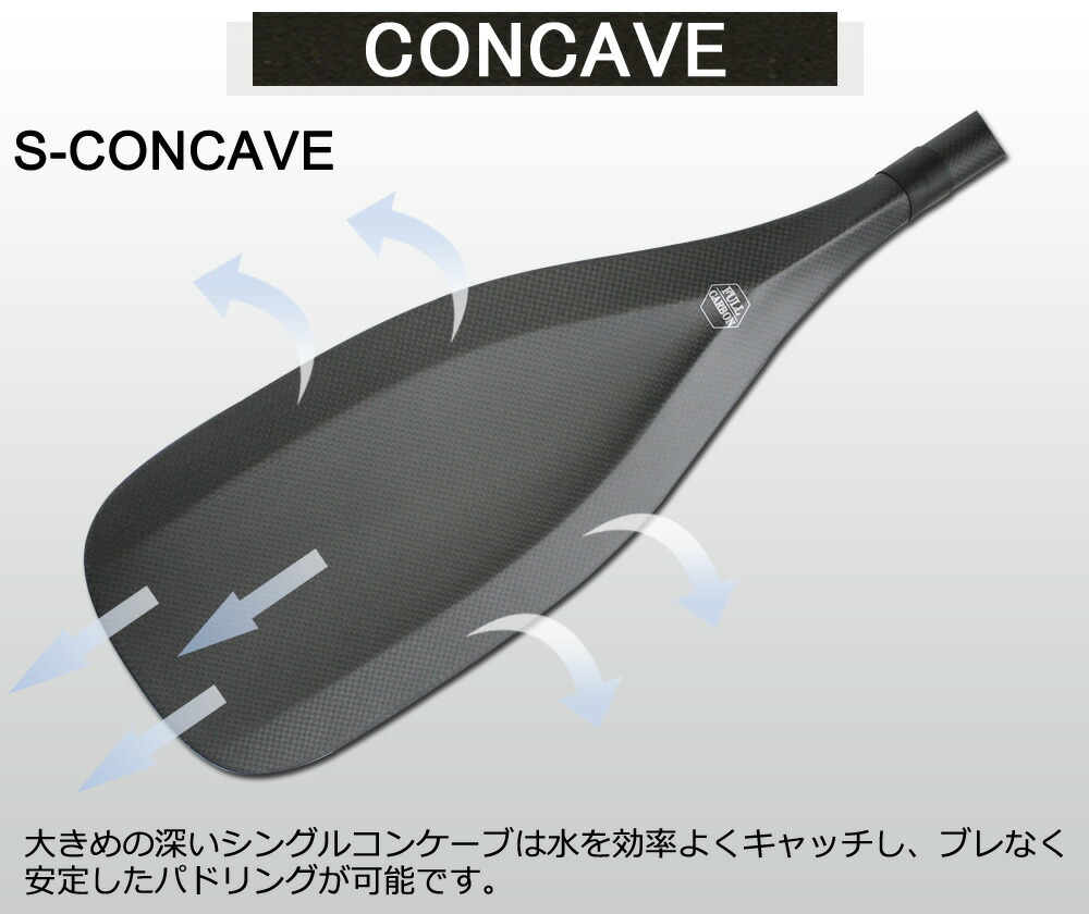 RINGFINGER SUP用 2ピースカーボンパドル RINGFINGER SUP用 2ピース