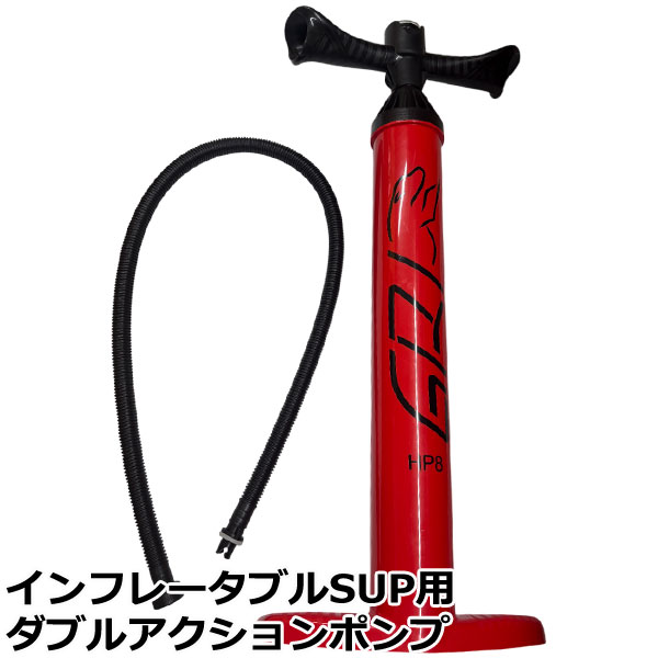 楽天市場】インフレータブルSUP用ポンプ ダブルアクションポンプ 手動