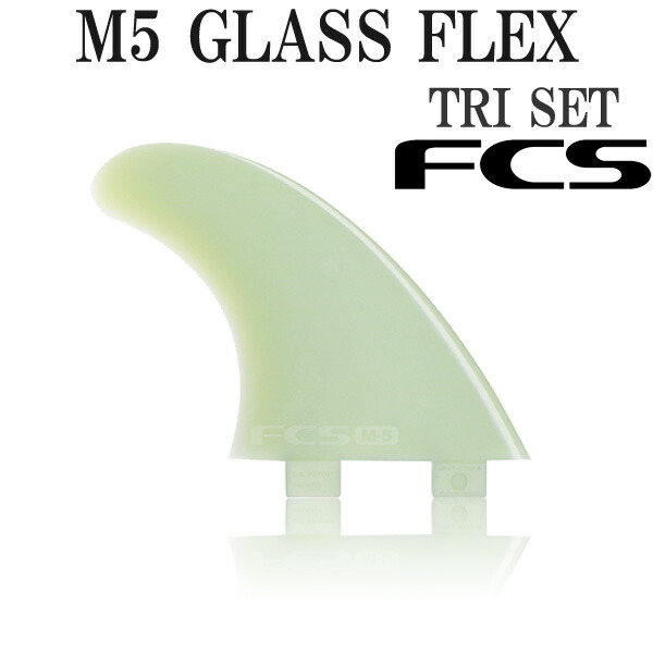 楽天市場】FCS フィン M5 グラスフレックス TRI FIN MEDIUM / エフ