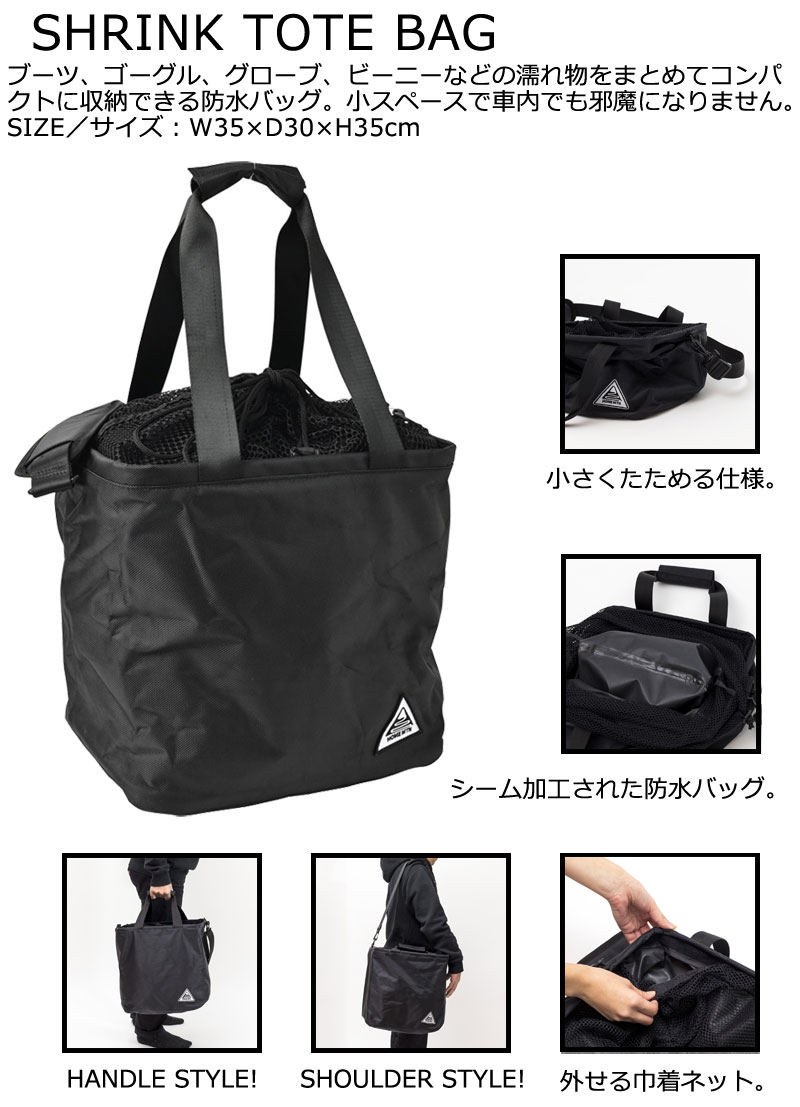 楽天市場】HOME MTN/ホームマウンテン SHRINK TOTE BAG スノーボード