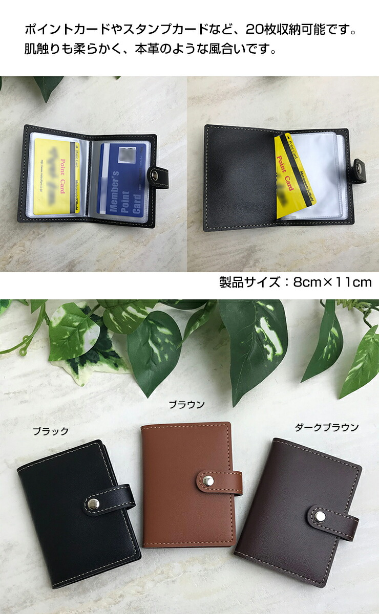 楽天市場】名入れが出来る カード収納ケース 20ポケット (全3色