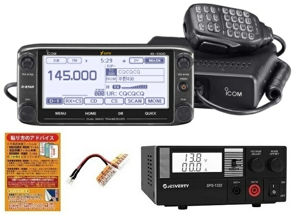 楽天市場】id－5100の通販