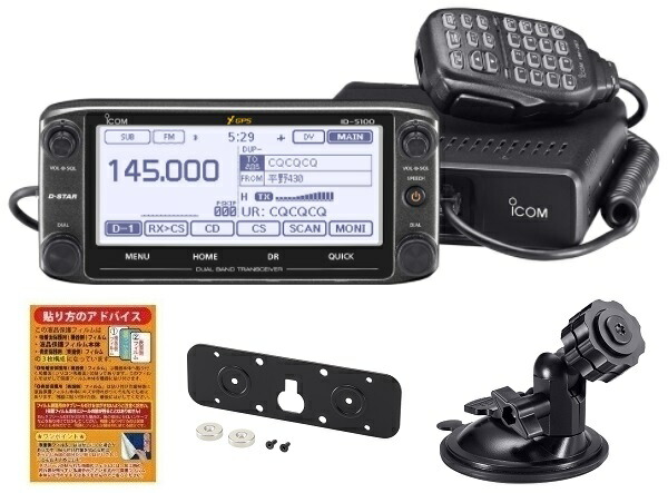 楽天市場】id－5100の通販