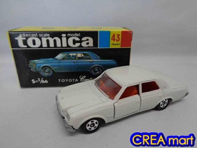 楽天市場】黒箱トミカ 日本製 【中古】 43-1 トヨタセンチュリー 白