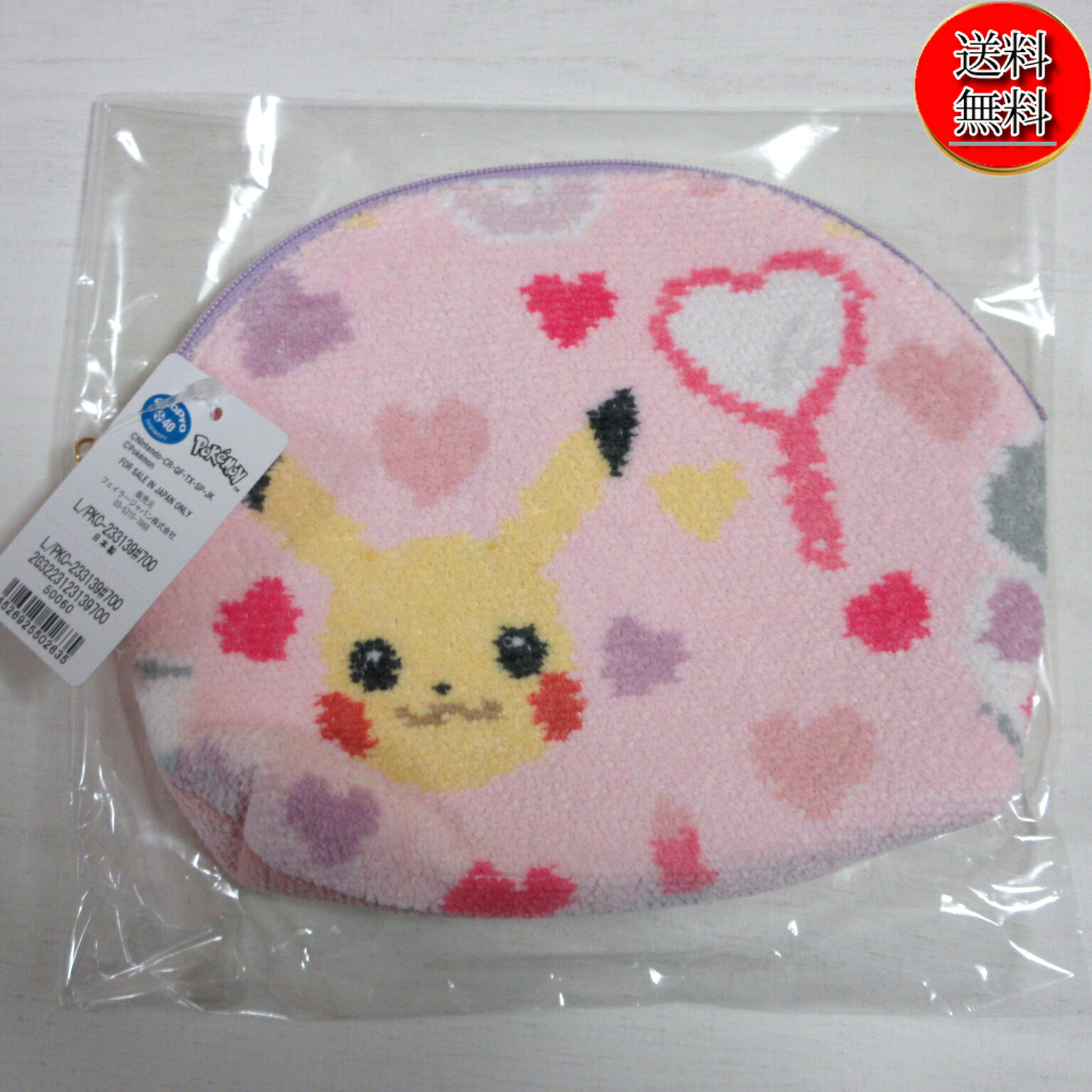 楽天市場】【2/25限定☆P最大24倍☆5の日+2ショップ+店P☆要エントリー