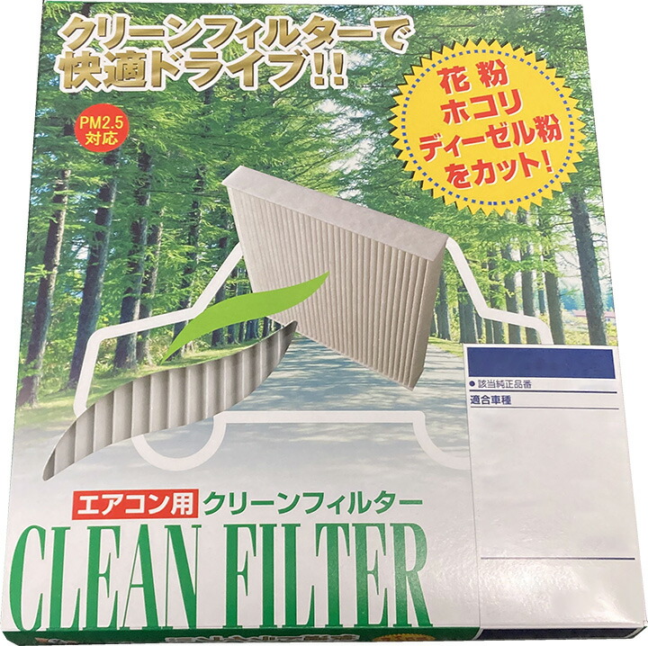 楽天市場】マツダ キャロル H16/4-H16/9 ABA-HB23S エアコンフィルター