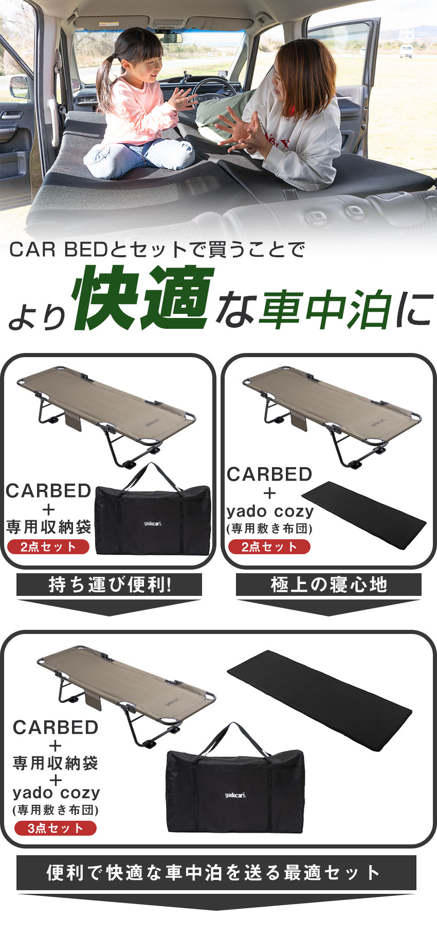 楽天市場】CAR BED カーベッド 車中泊 ベッド マット 折りたたみ