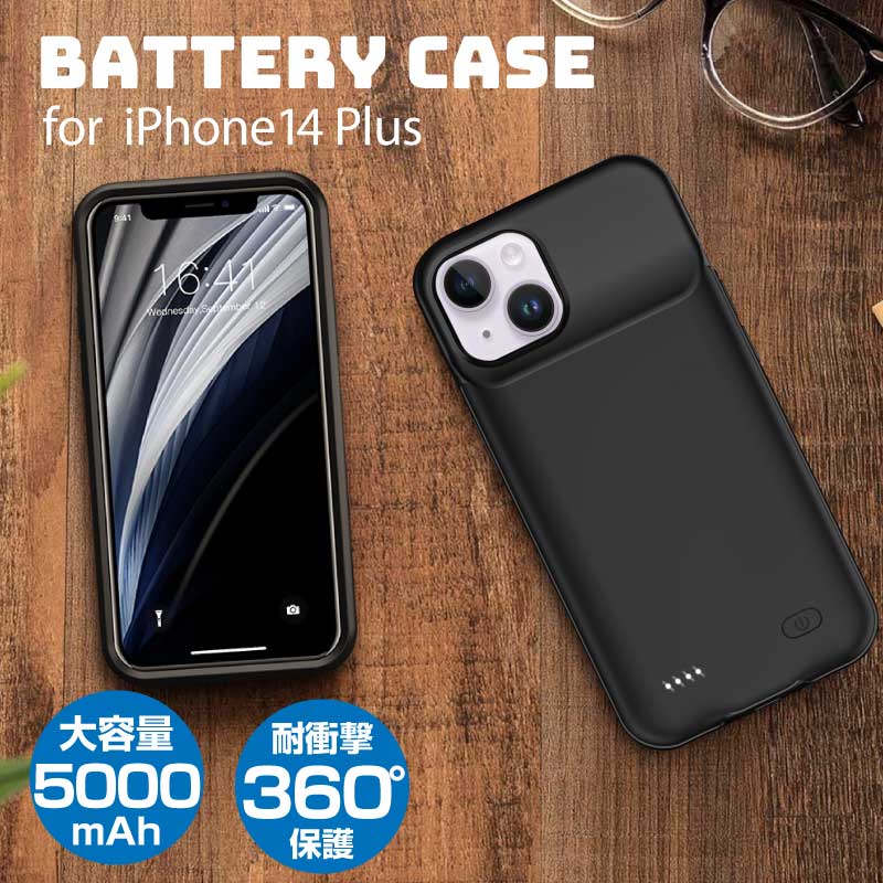 楽天市場】iPhone14 Plus バッテリー内蔵ケース バッテリーケース