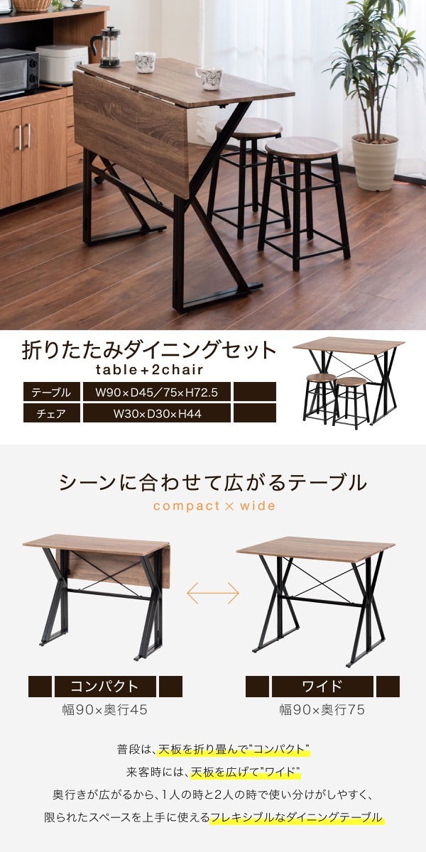 楽天市場】ダイニング セット 折りたたみ ダイニング テーブル チェア