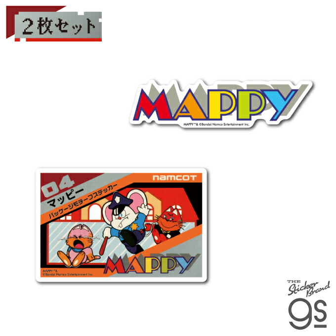 楽天市場】ナムコレジェンダリーシリーズ ステッカー マッピー/Aセット