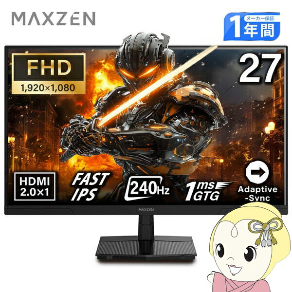 楽天市場】ゲーミングモニタ 240hz 27インチの通販