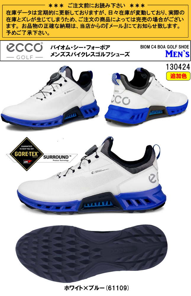 楽天市場】エコー ecco バイオム・シー・フォーボア メンズゴルフ